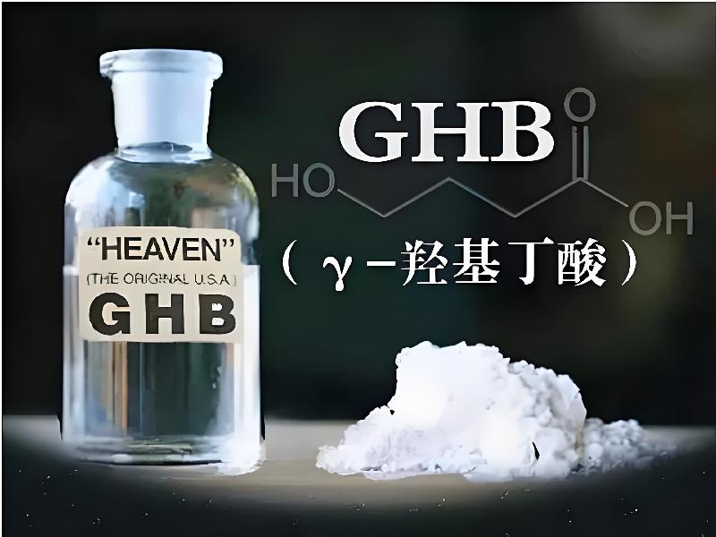 崔迷催药6062-GaE型号